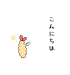 【敬語】えびふらいは添えるだけ（個別スタンプ：2）