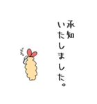 【敬語】えびふらいは添えるだけ（個別スタンプ：11）