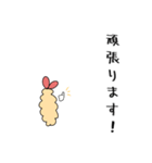 【敬語】えびふらいは添えるだけ（個別スタンプ：31）