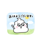 くりむぅん（個別スタンプ：9）