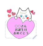 しろねこ☆*メッセージ（個別スタンプ：1）