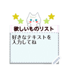 しろねこ☆*メッセージ（個別スタンプ：10）