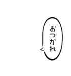 かわいい吹き出し【スタンプアレンジ】（個別スタンプ：5）