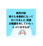 雪だふまスタンプ！！！！（個別スタンプ：12）