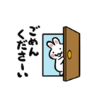 動く白いうさぎさん（個別スタンプ：8）