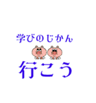 ありがたい言葉たち（個別スタンプ：12）