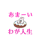 ありがたい言葉たち（個別スタンプ：16）