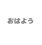 スタンプ組み合わせ文字（個別スタンプ：1）