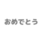 スタンプ組み合わせ文字（個別スタンプ：4）