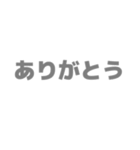 スタンプ組み合わせ文字（個別スタンプ：8）