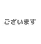 スタンプ組み合わせ文字（個別スタンプ：10）