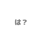 スタンプ組み合わせ文字（個別スタンプ：17）