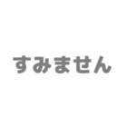 スタンプ組み合わせ文字（個別スタンプ：27）