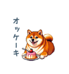 ダジャレ柴犬2【フルーツ・日常会話】（個別スタンプ：30）