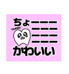 愉快なオタク〜八重歯ちゃん〜（個別スタンプ：13）