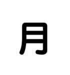LINEのアレンジ機能で使用する数字・単位（個別スタンプ：13）