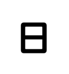 LINEのアレンジ機能で使用する数字・単位（個別スタンプ：14）