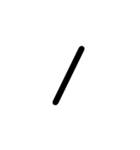 LINEのアレンジ機能で使用する数字・単位（個別スタンプ：15）
