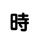 LINEのアレンジ機能で使用する数字・単位（個別スタンプ：16）