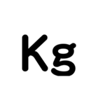 LINEのアレンジ機能で使用する数字・単位（個別スタンプ：26）