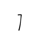 LINEのアレンジ機能で使用する数字・単位（個別スタンプ：34）