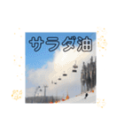 買う物 保土ケ谷区横浜市の中心唯一の渓谷（個別スタンプ：27）