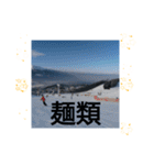 買う物 保土ケ谷区横浜市の中心唯一の渓谷（個別スタンプ：36）