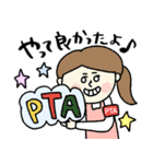 PTA役員の連絡用スタンプvol.3☆pocaママ（個別スタンプ：34）