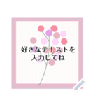 大人イラストカード風⭐︎✳︎【メッセージ】（個別スタンプ：5）