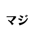 シンプル文字スタンプ(⁠•⁠‿⁠•⁠)（個別スタンプ：1）