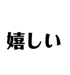 シンプル文字スタンプ(⁠•⁠‿⁠•⁠)（個別スタンプ：4）