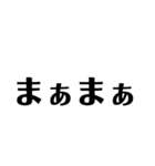 シンプル文字スタンプ(⁠•⁠‿⁠•⁠)（個別スタンプ：6）