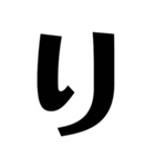 シンプル文字スタンプ(⁠•⁠‿⁠•⁠)（個別スタンプ：7）