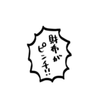 オタクの私が使いたい文字だけスタンプ（個別スタンプ：15）