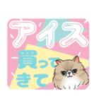 【ペルシャ猫】動く！ポップなPop-Up（個別スタンプ：9）