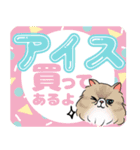 【ペルシャ猫】動く！ポップなPop-Up（個別スタンプ：10）