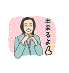 女金八 みわちゃんLINEスタンプ（個別スタンプ：1）