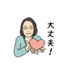 女金八 みわちゃんLINEスタンプ（個別スタンプ：2）