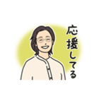 女金八 みわちゃんLINEスタンプ（個別スタンプ：3）