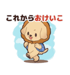 ライオンになりたい子犬くんスタンプ（個別スタンプ：2）