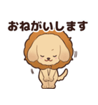 ライオンになりたい子犬くんスタンプ（個別スタンプ：9）