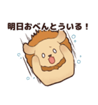 ライオンになりたい子犬くんスタンプ（個別スタンプ：10）