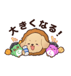 ライオンになりたい子犬くんスタンプ（個別スタンプ：16）