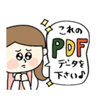 PTA役員(各部・委員との連絡用)4☆pocaママ（個別スタンプ：1）