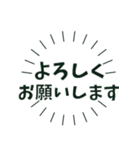 【アレンジ】ワオキツネザル【吹き出し】（個別スタンプ：39）