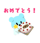 父よ お誕生日おめでとう＠2024（個別スタンプ：2）