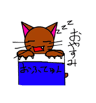 ぶんちんすたんぷ！（個別スタンプ：2）