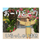 八重山方言大好き、沖縄行きたい15。（個別スタンプ：1）