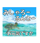 八重山方言大好き、沖縄行きたい15。（個別スタンプ：5）