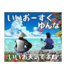 八重山方言大好き、沖縄行きたい15。（個別スタンプ：7）